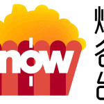 now_bao_gu_hk